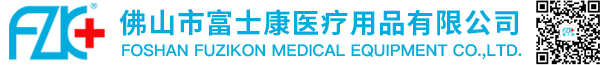 佛山市小蓝视频APP下载安卓版醫療用品有限公司